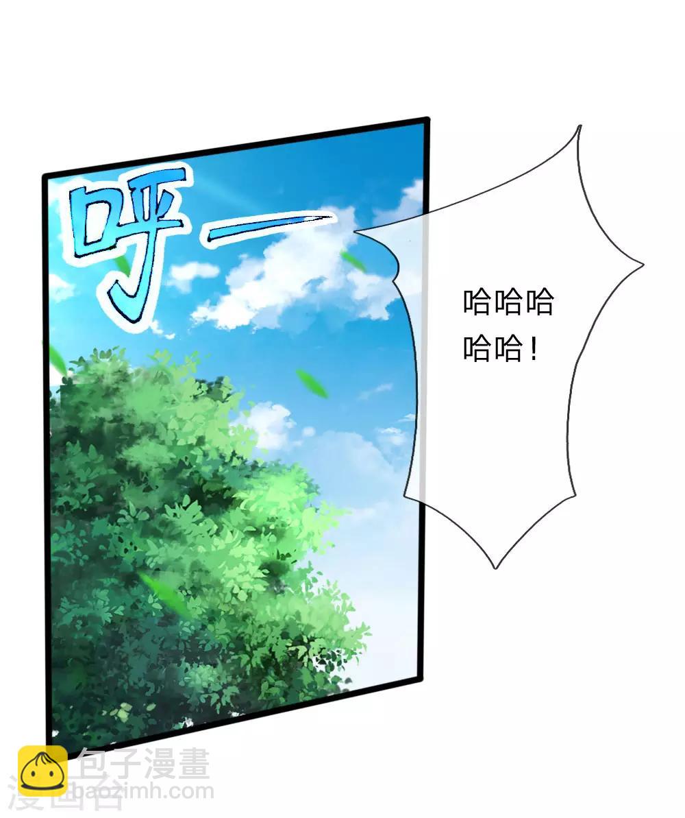 第176话 猎杀体修，引以为荣10
