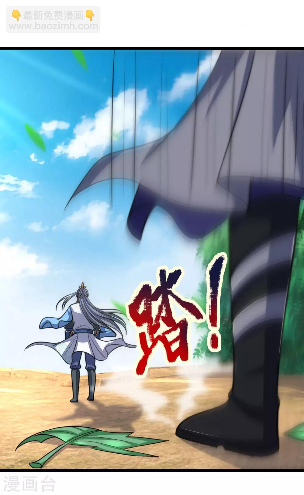 第176话 猎杀体修，引以为荣2