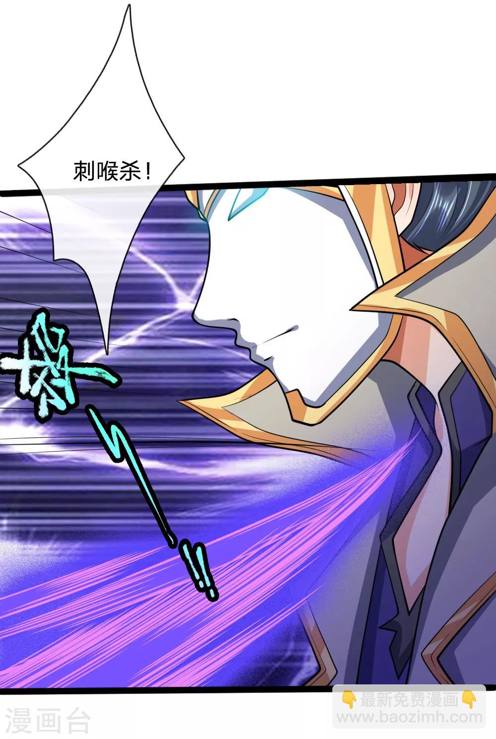 第176话 猎杀体修，引以为荣20