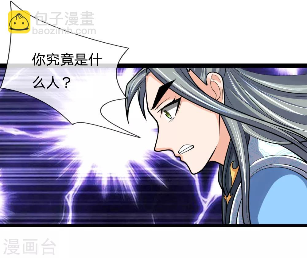 第177话 自视清高，以剑为尊12
