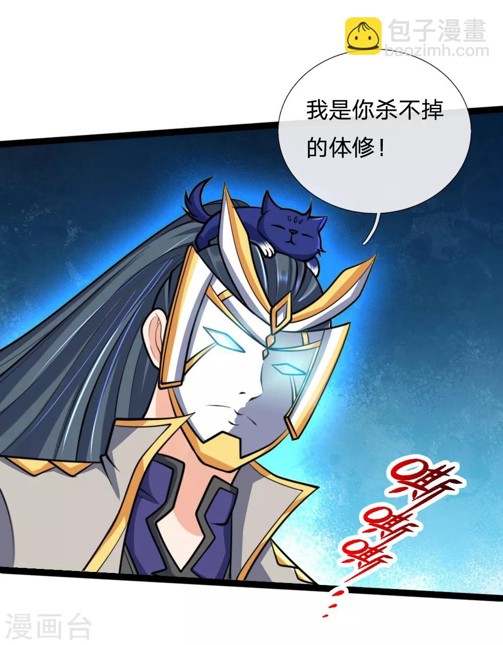 第177话 自视清高，以剑为尊13