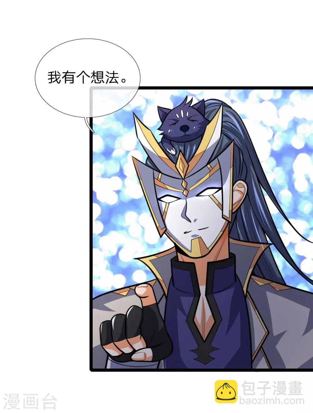 第177话 自视清高，以剑为尊17