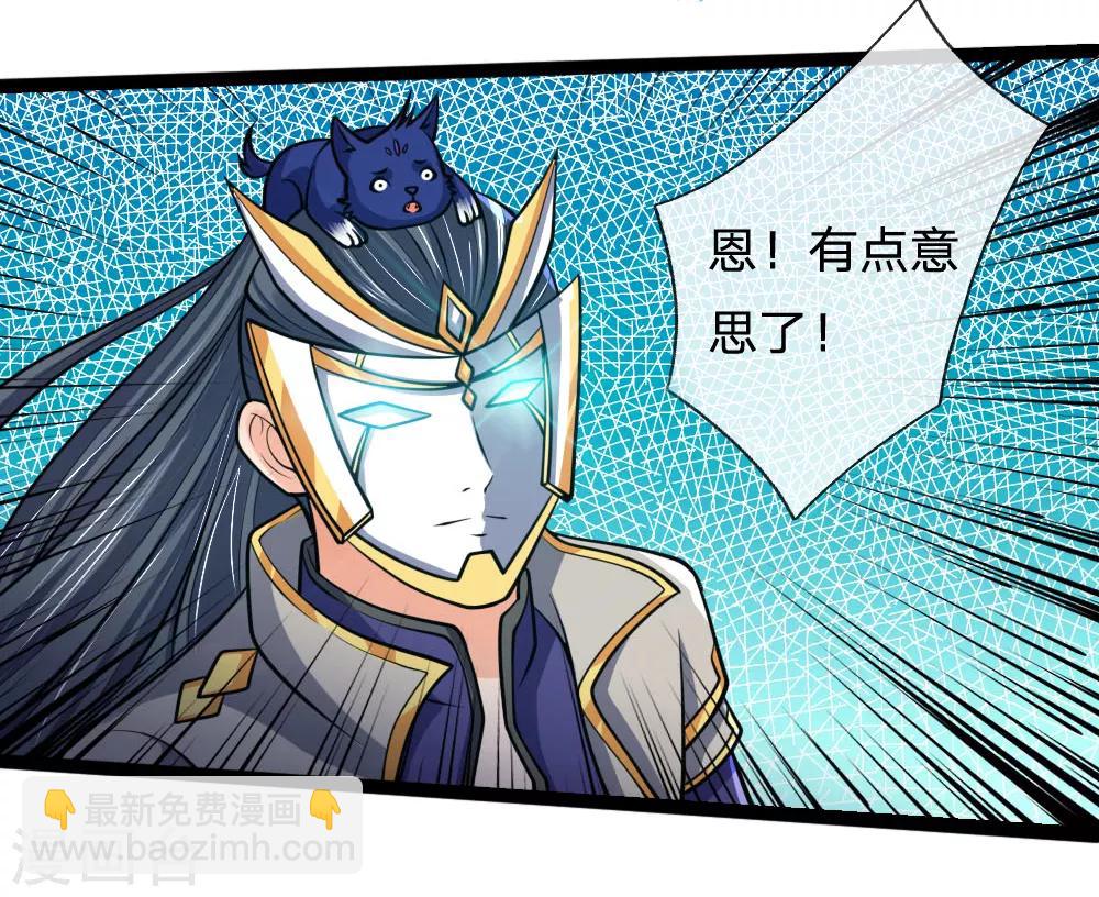 第177话 自视清高，以剑为尊6