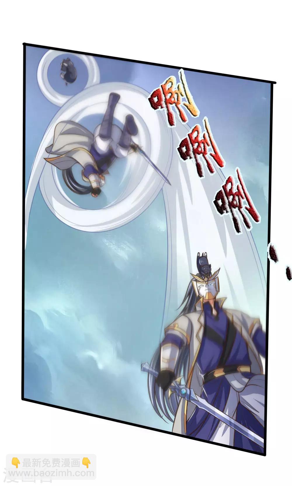 第179话 祖传剑法，威力不俗1