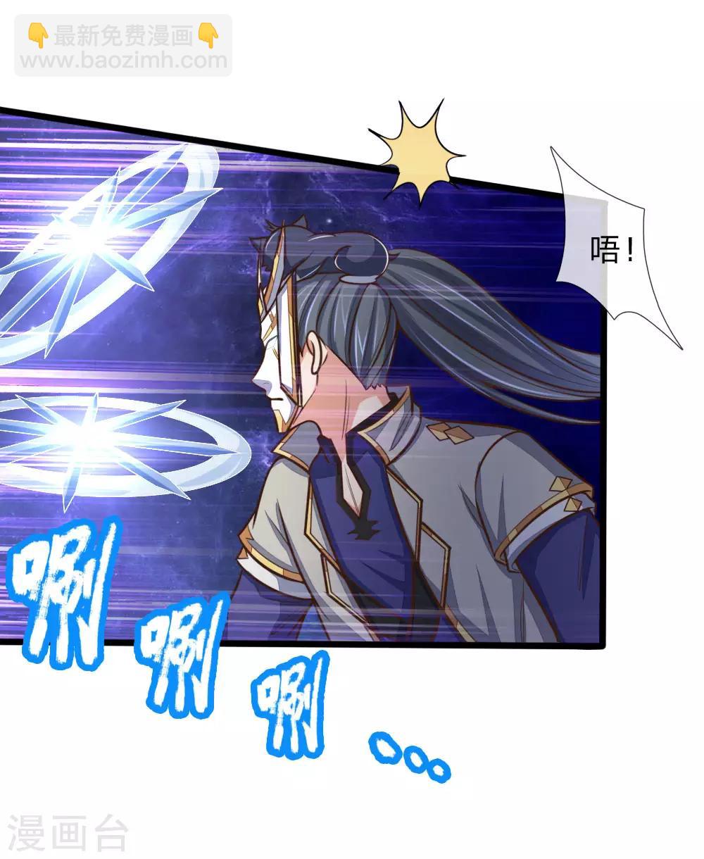 第179话 祖传剑法，威力不俗13