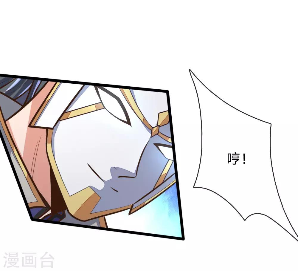 第179话 祖传剑法，威力不俗19