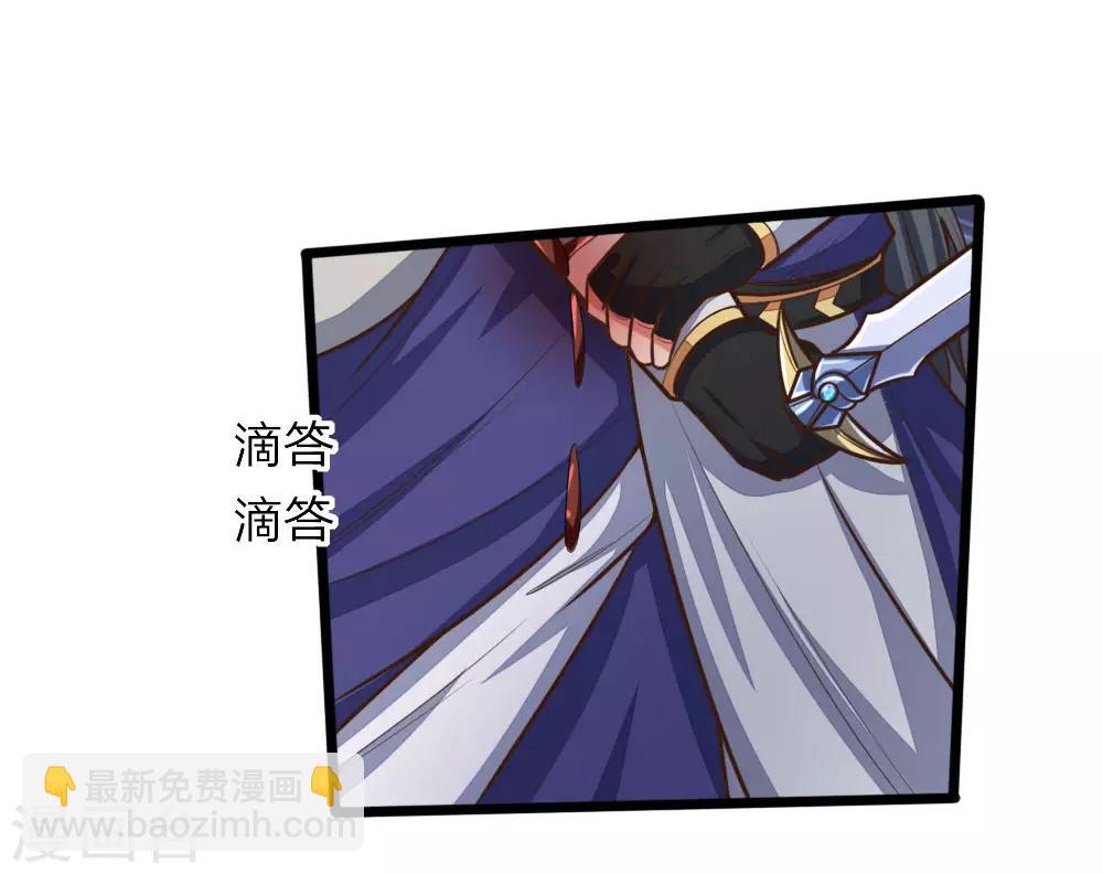 第179话 祖传剑法，威力不俗6