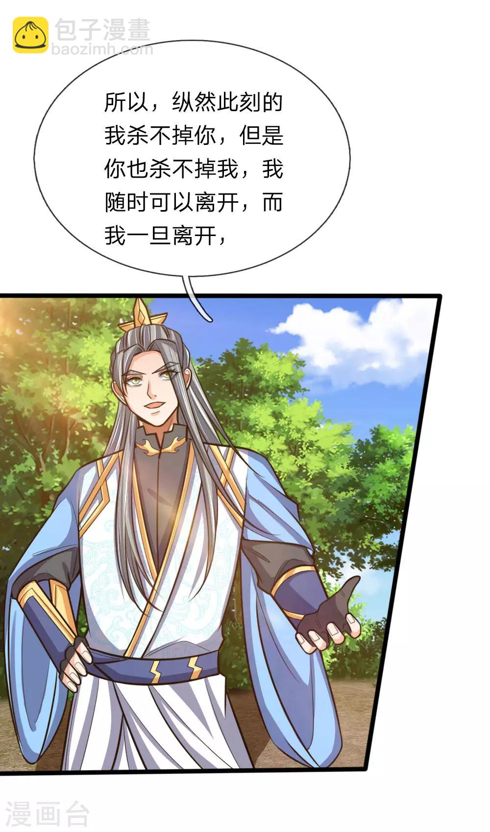 第180话 血衣修罗，杀意凌然13