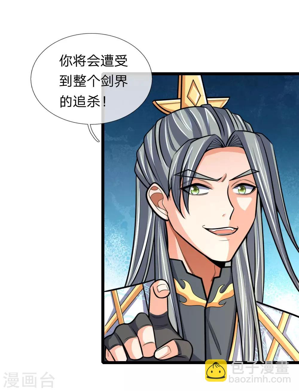 第180话 血衣修罗，杀意凌然14