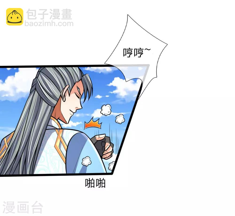 第180话 血衣修罗，杀意凌然16