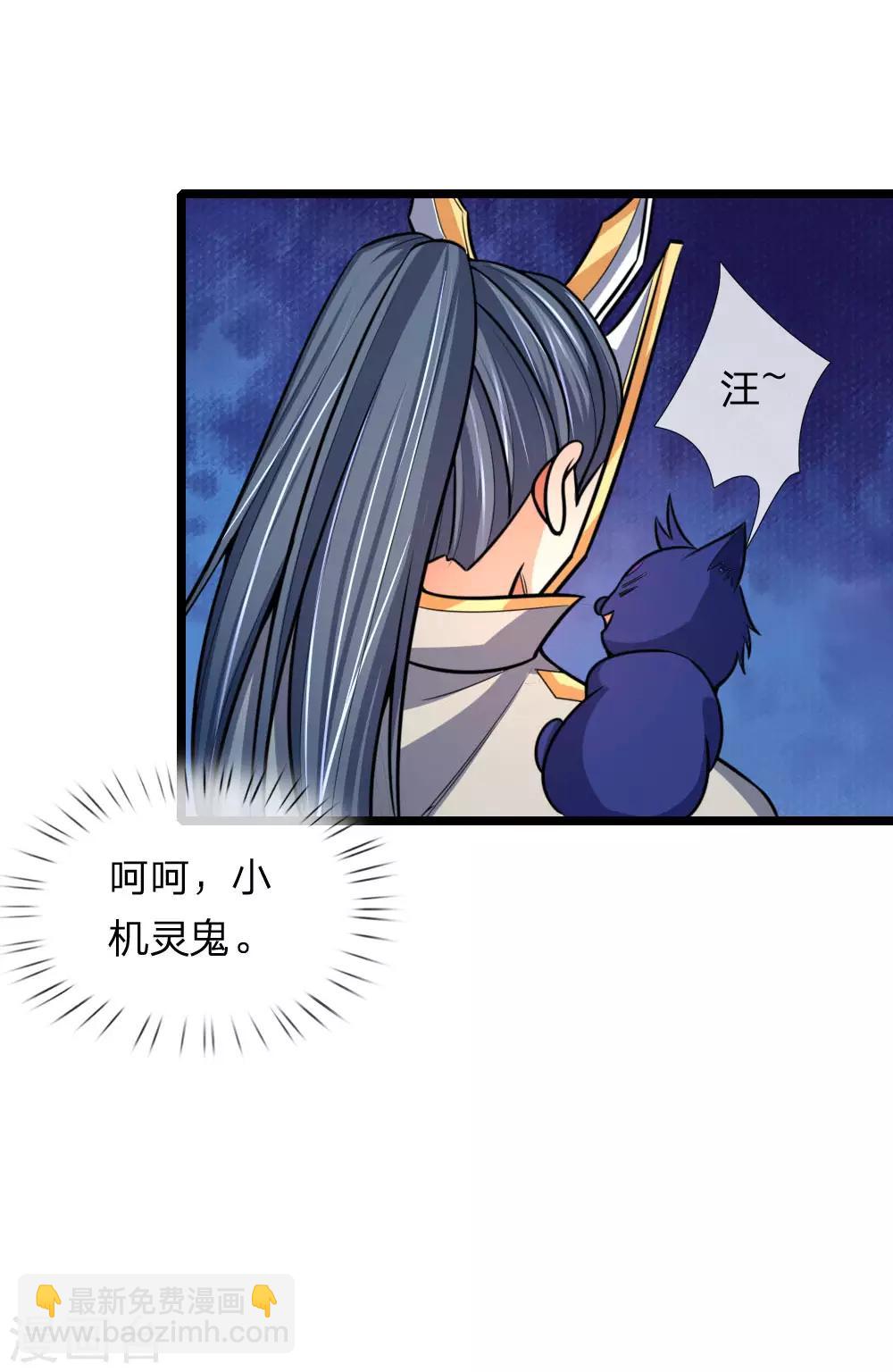 第180话 血衣修罗，杀意凌然18