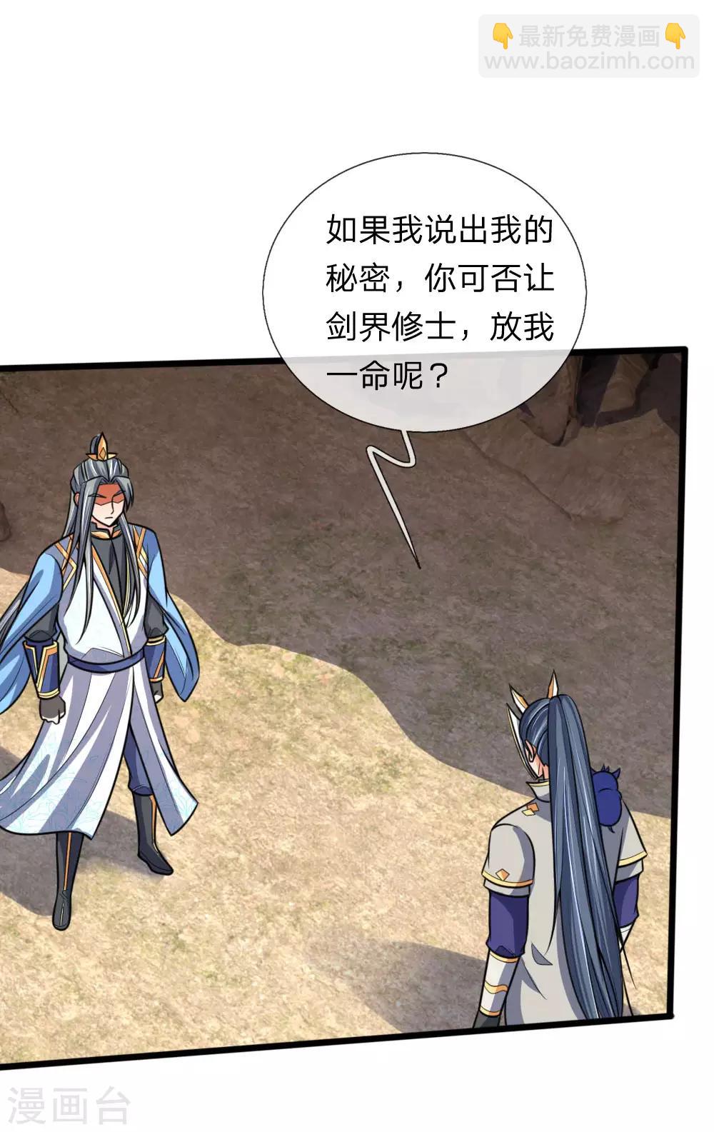 第180话 血衣修罗，杀意凌然19