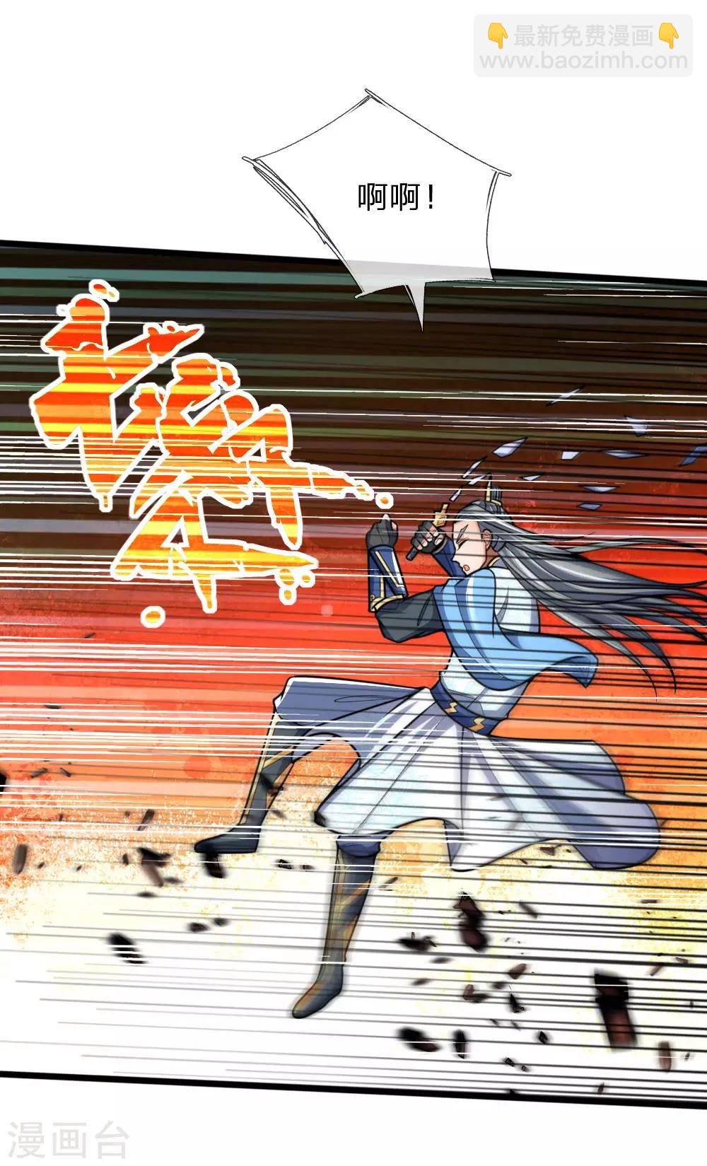 第180话 血衣修罗，杀意凌然2