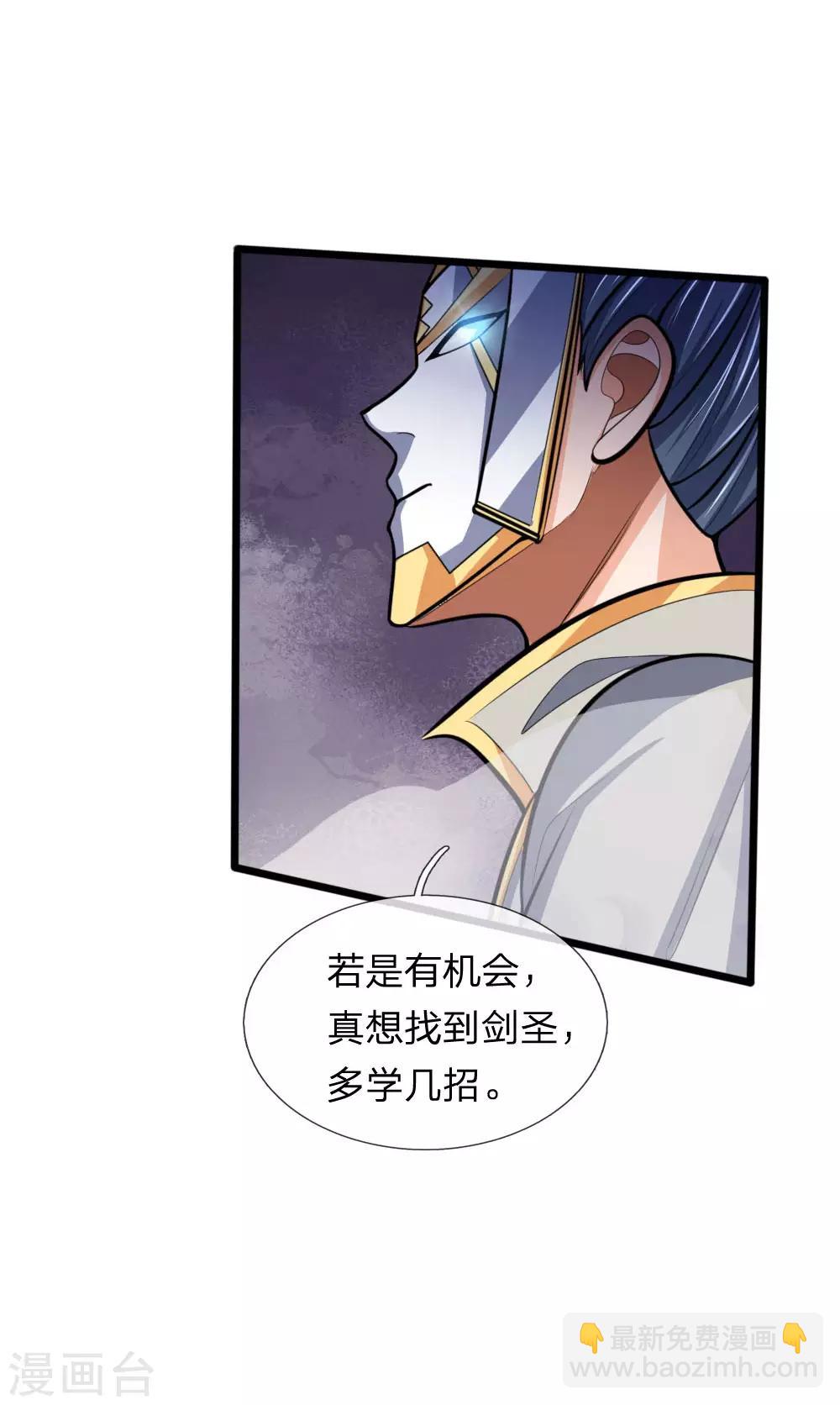 第180话 血衣修罗，杀意凌然6