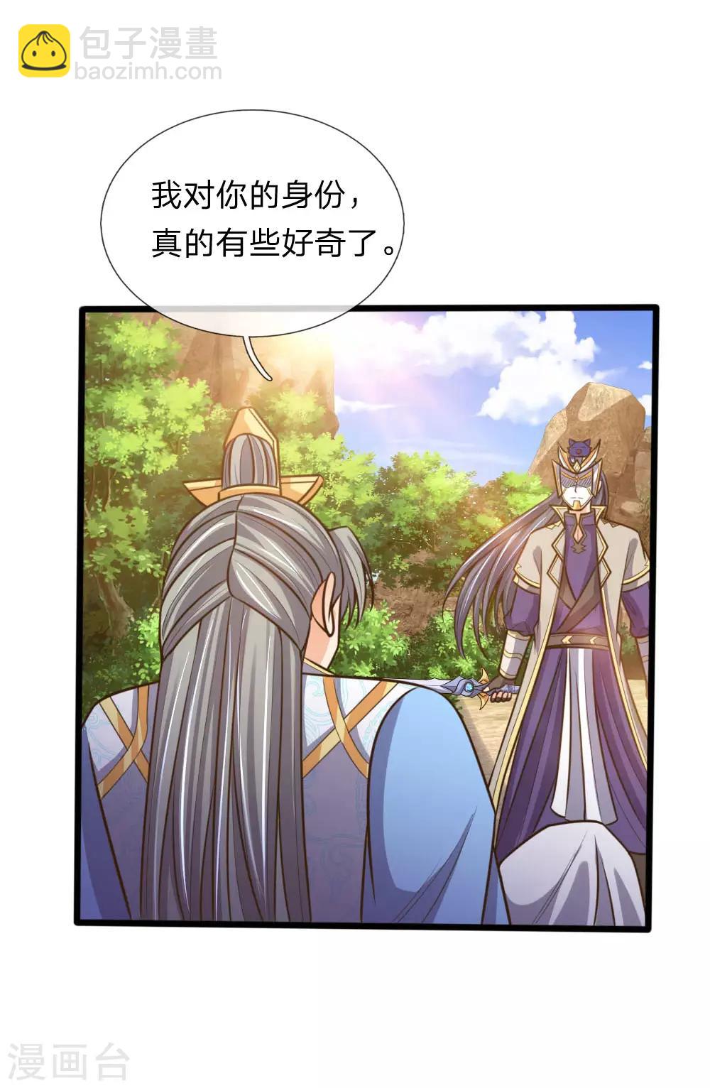 第180话 血衣修罗，杀意凌然9