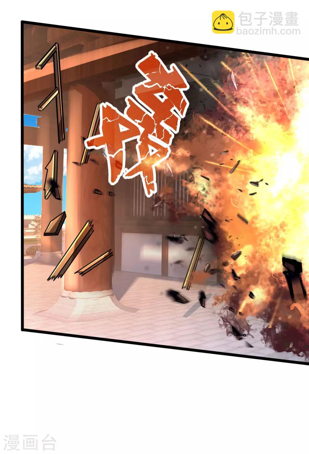 第182话 本命剑魂，感知陨落10