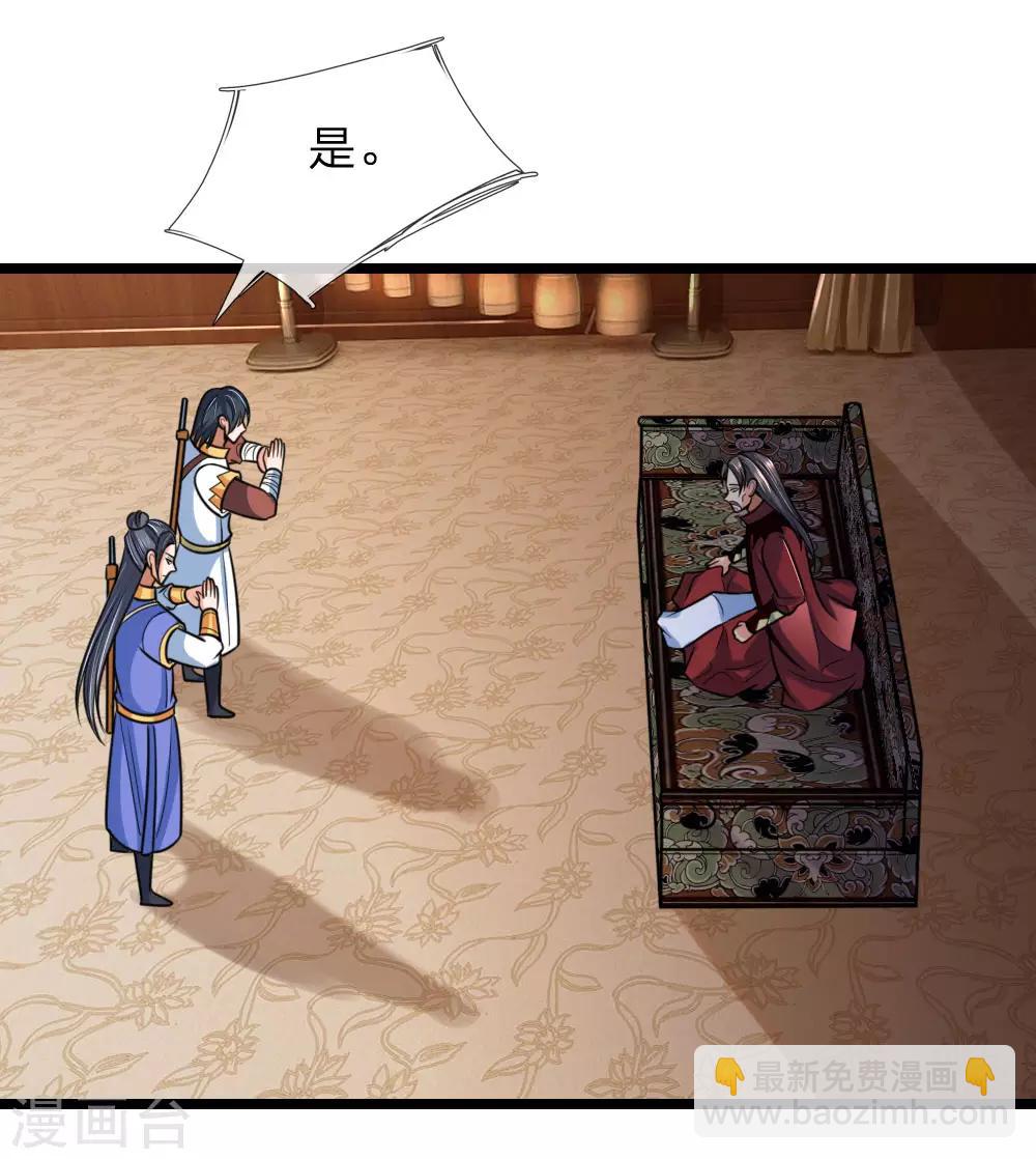 第182话 本命剑魂，感知陨落13