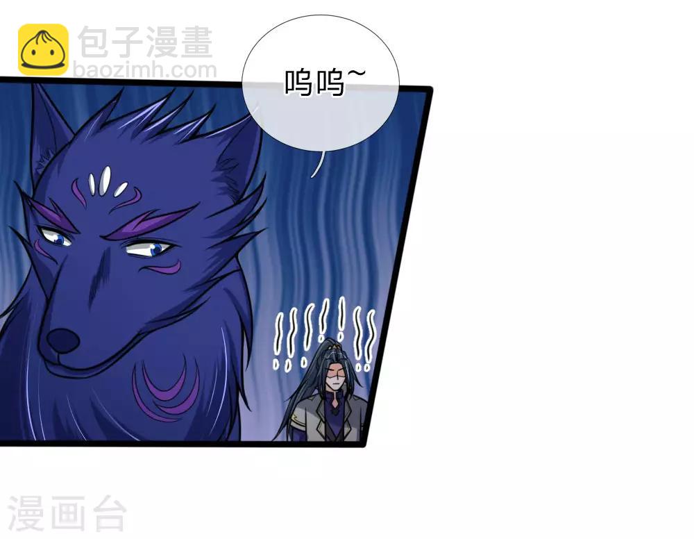 第182话 本命剑魂，感知陨落3