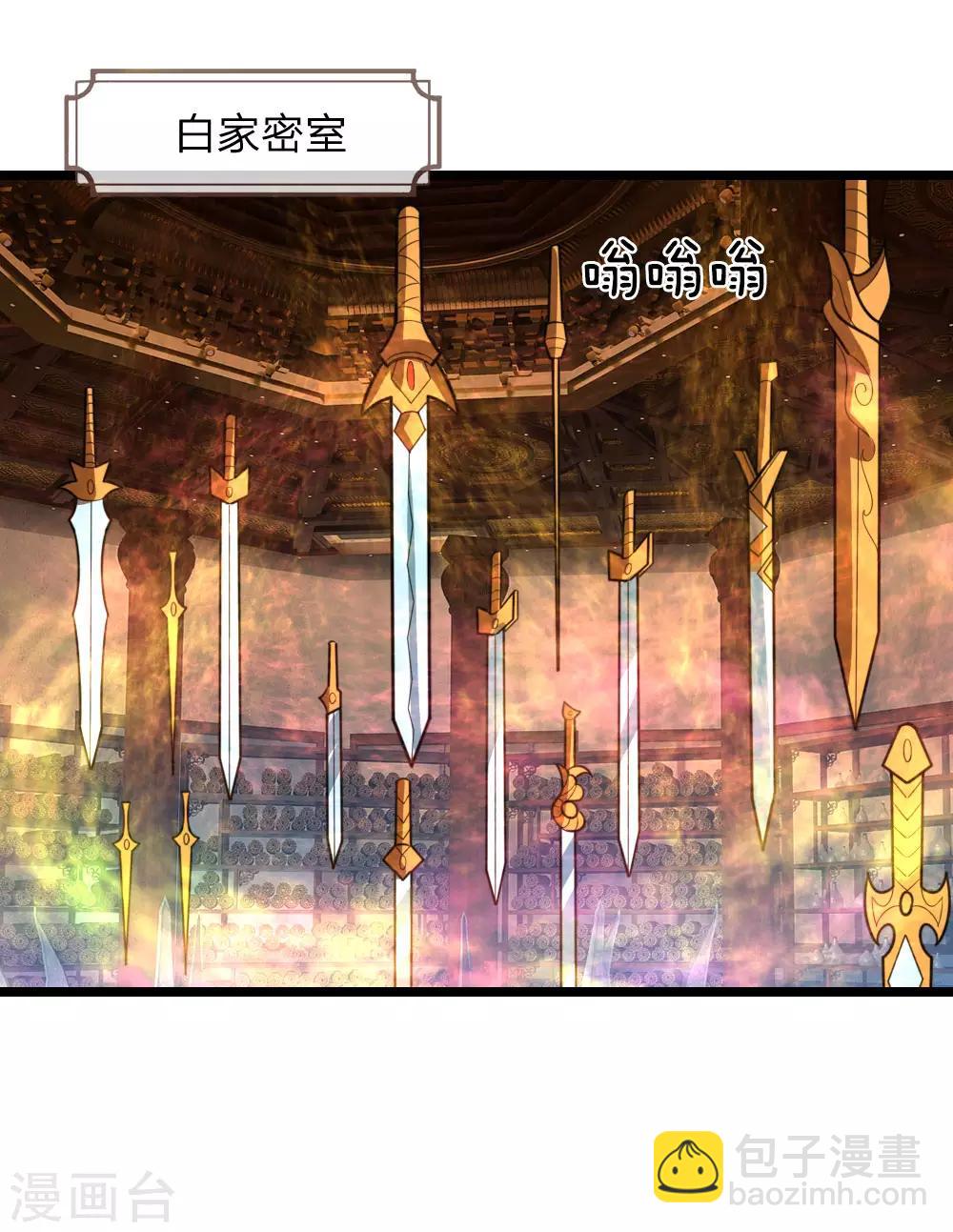 第182话 本命剑魂，感知陨落8