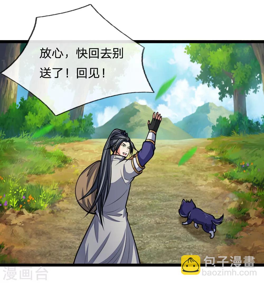第184话 龙凤大榜，整装待发10