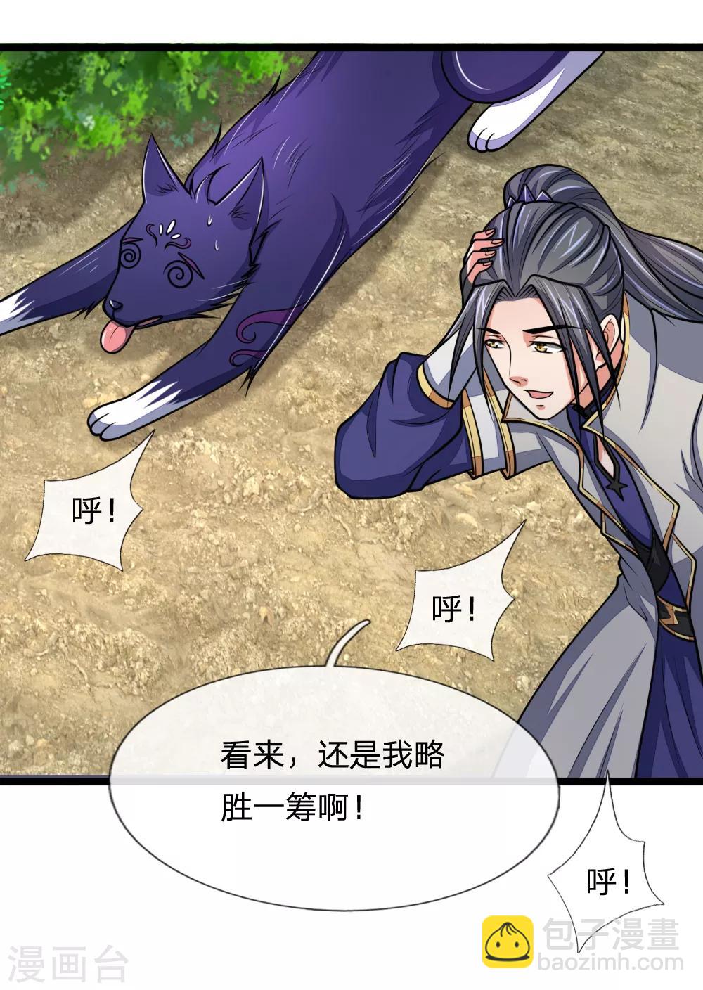 第184话 龙凤大榜，整装待发16