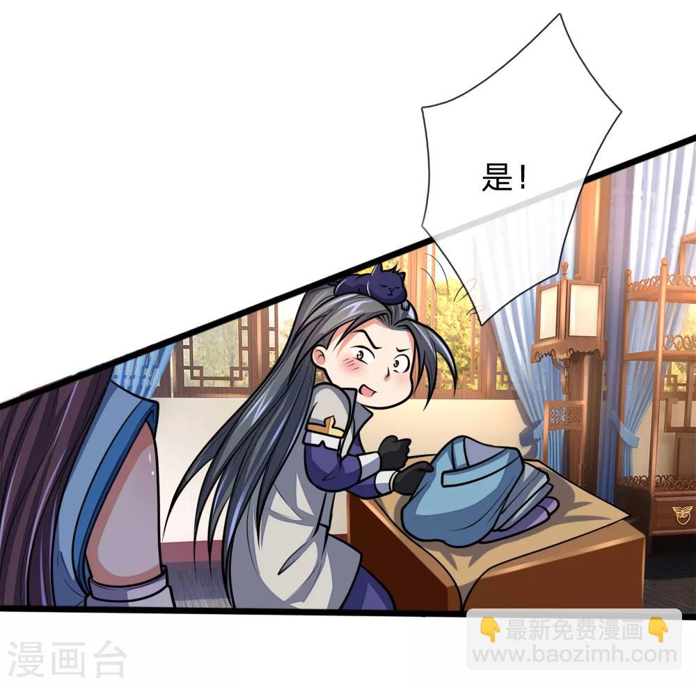 第184话 龙凤大榜，整装待发2