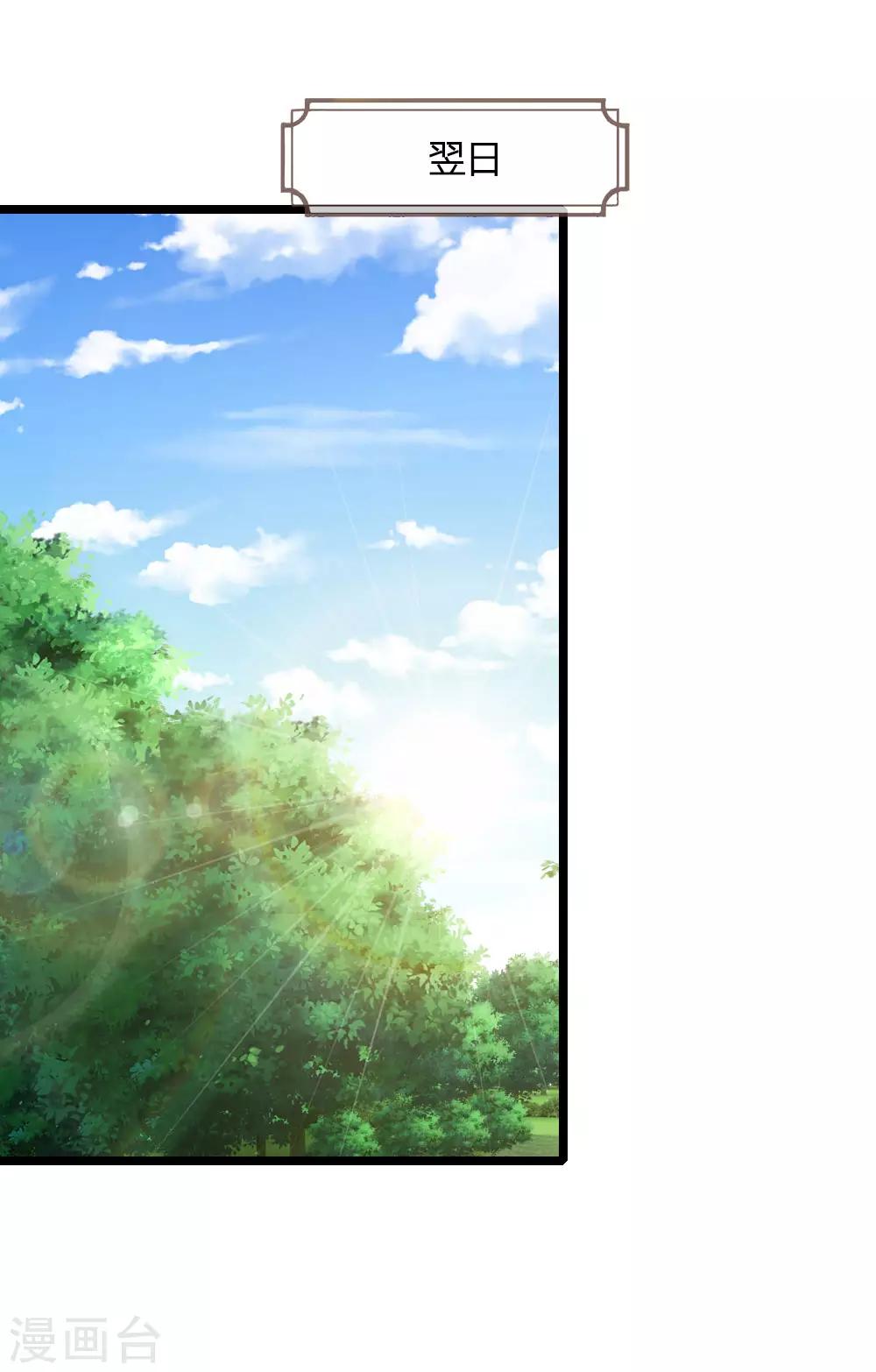 第185话 鬼都悠城，邪修出没0