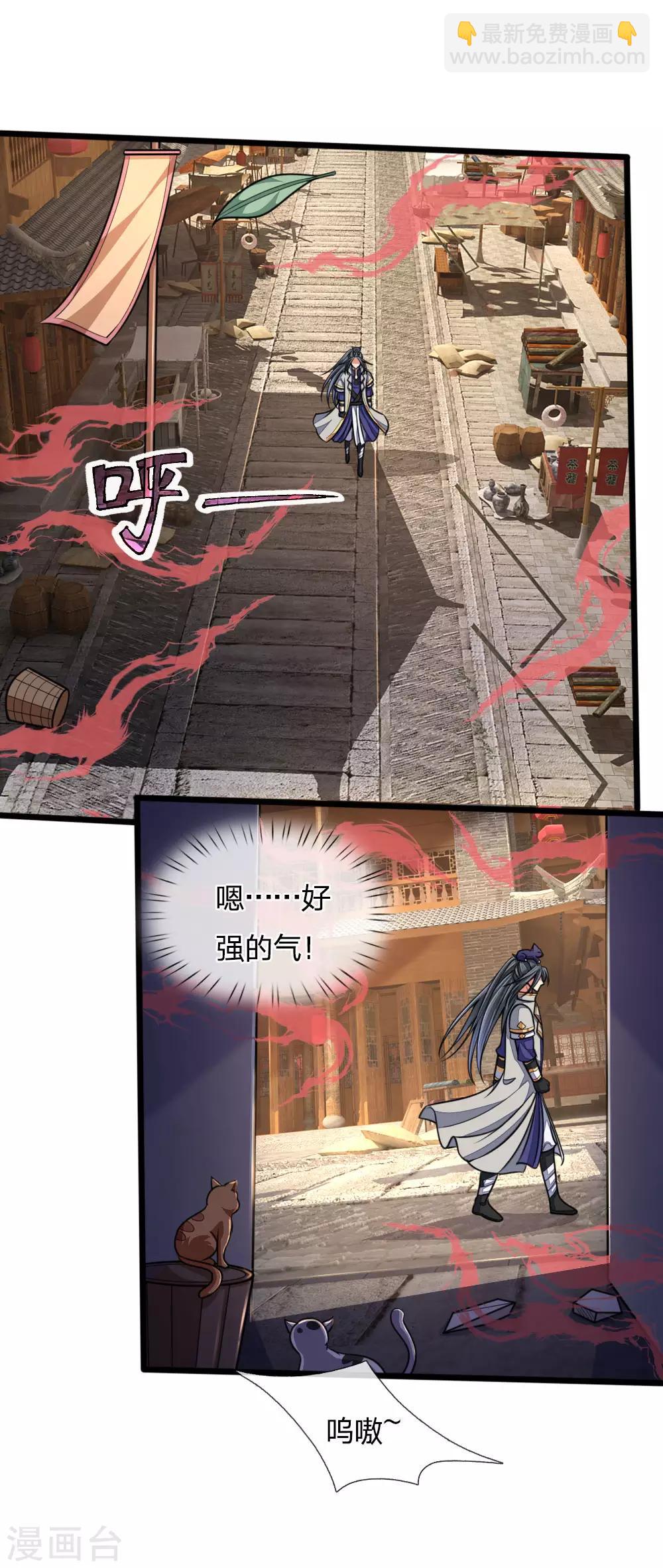 第185话 鬼都悠城，邪修出没10