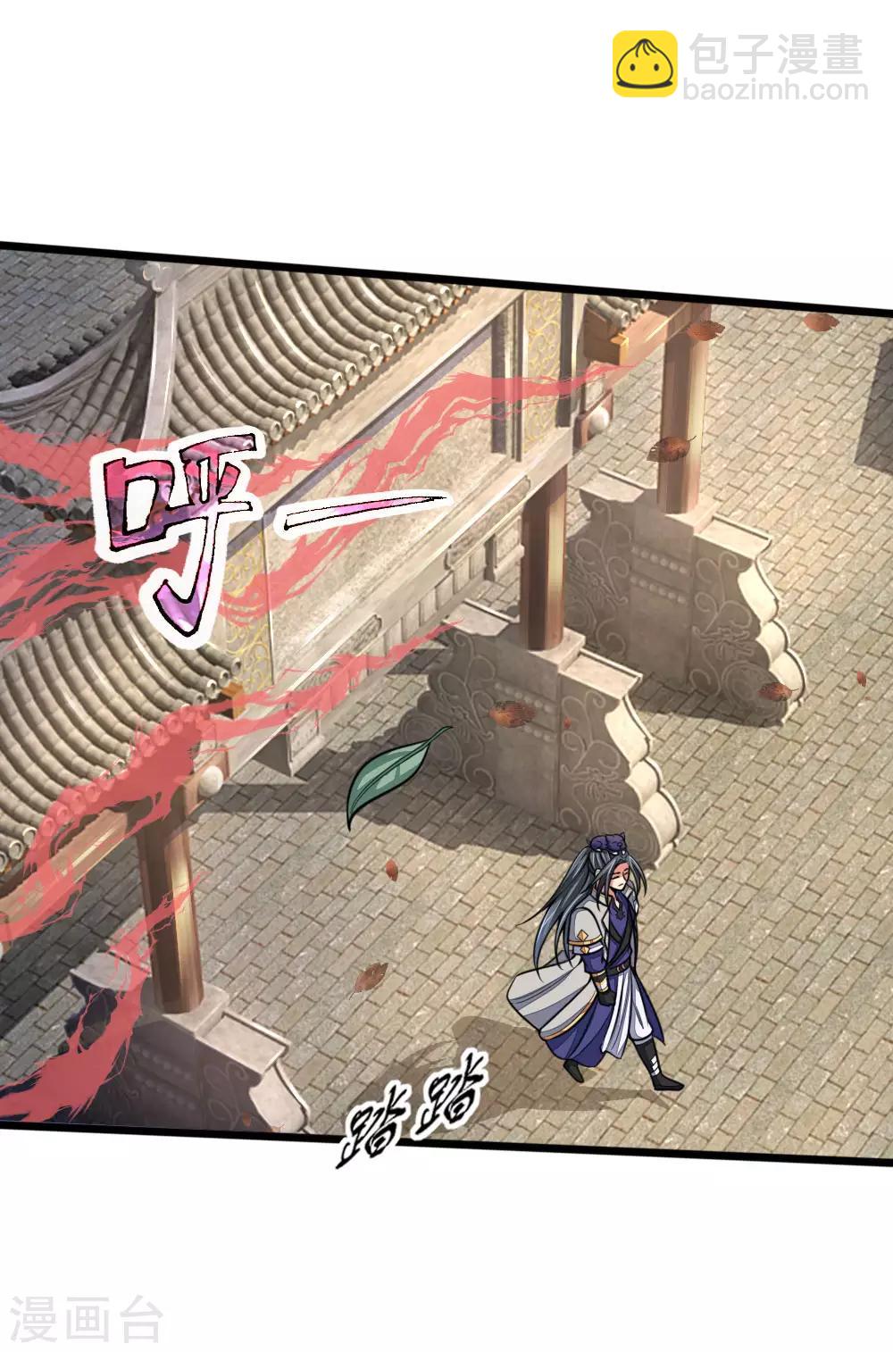 第185话 鬼都悠城，邪修出没9