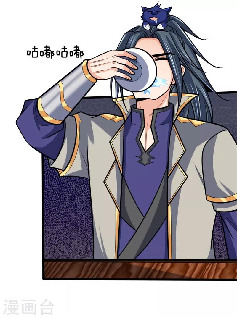 第186话 色诱之术，毫无作用0