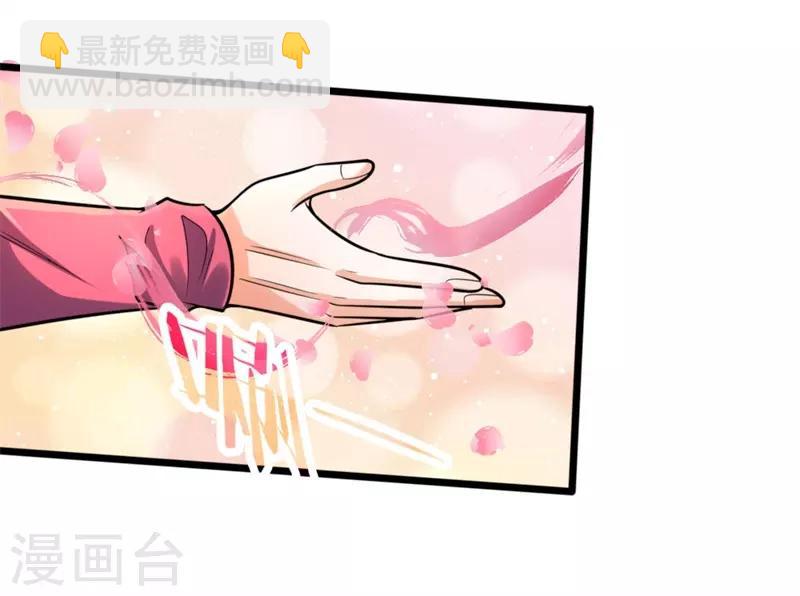 第186话 色诱之术，毫无作用12
