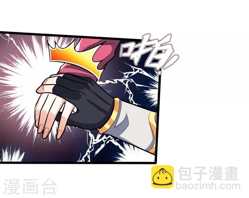 第186话 色诱之术，毫无作用14