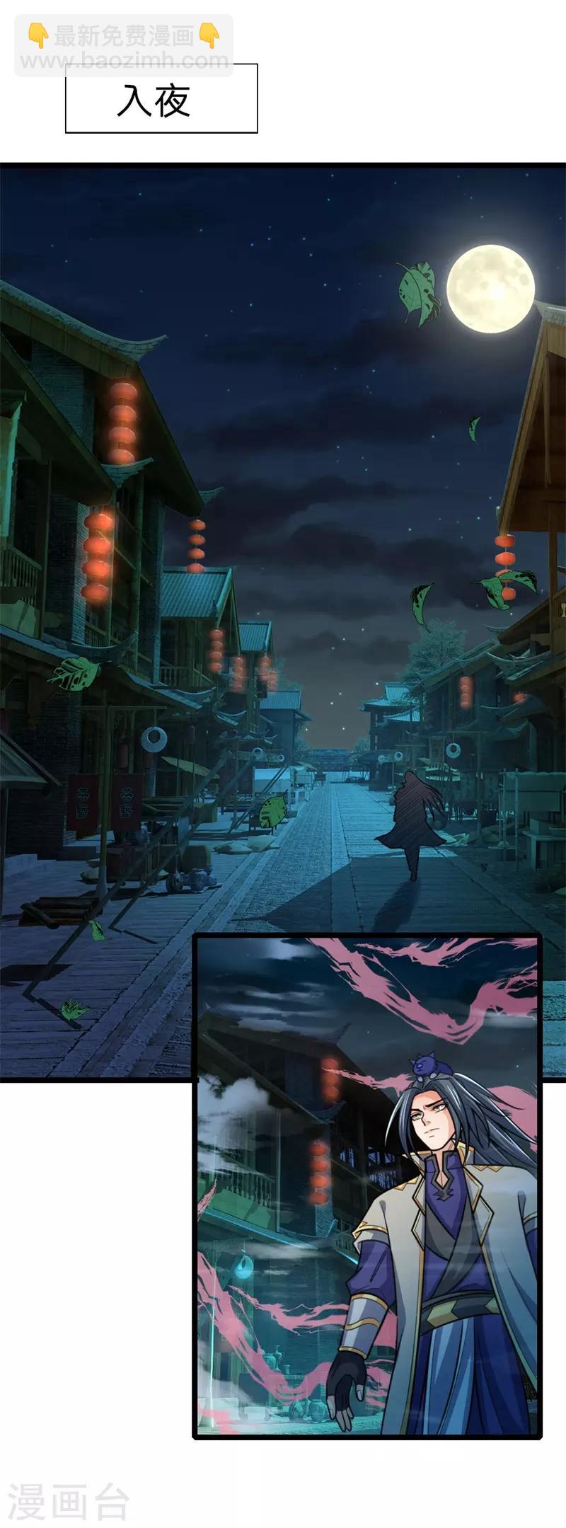 第186话 色诱之术，毫无作用4