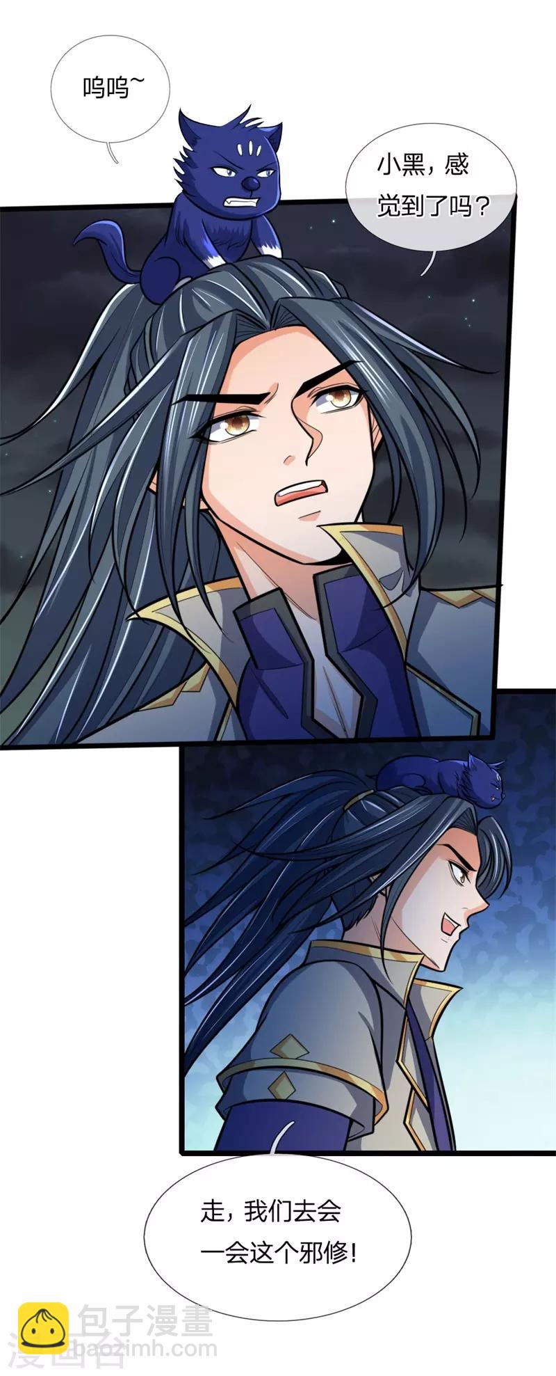 第186话 色诱之术，毫无作用5
