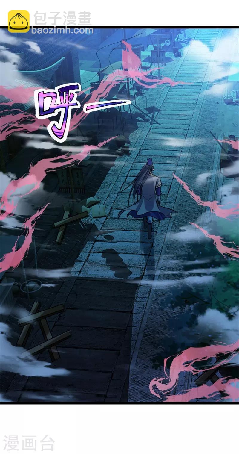 第186话 色诱之术，毫无作用6