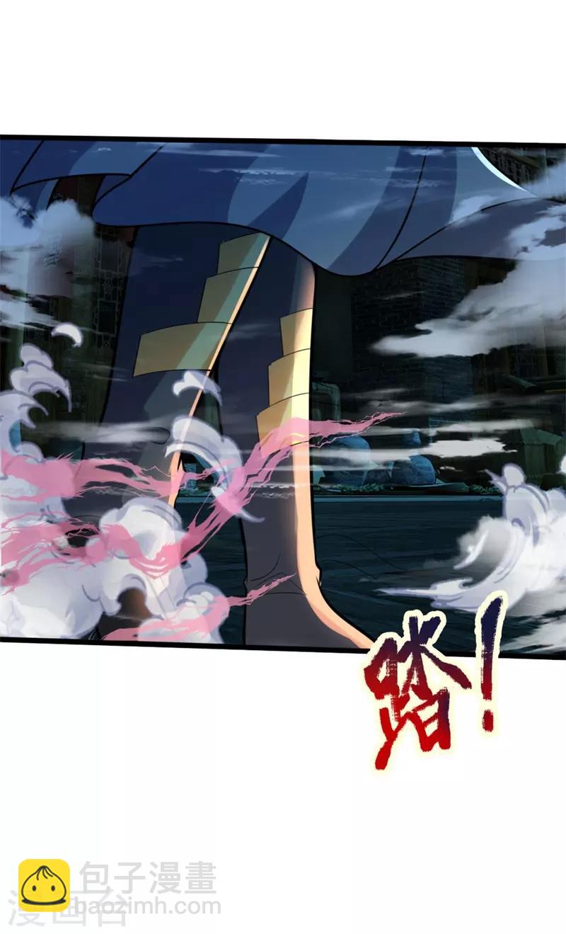 第186话 色诱之术，毫无作用7