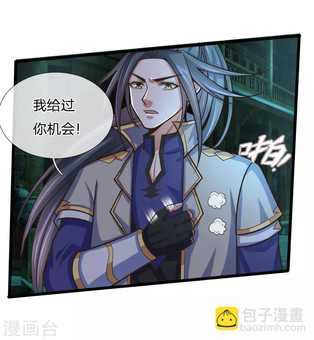 第188话 心存善念，改过自新1