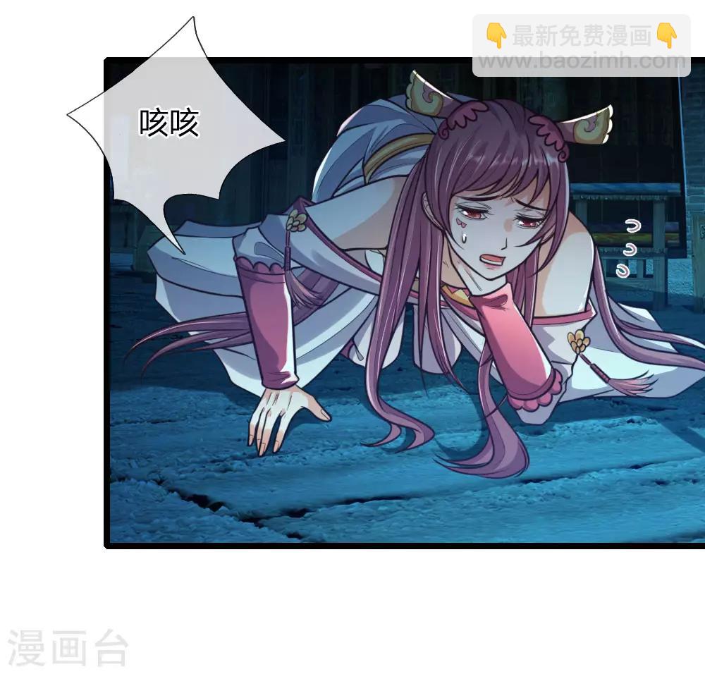 第188话 心存善念，改过自新10