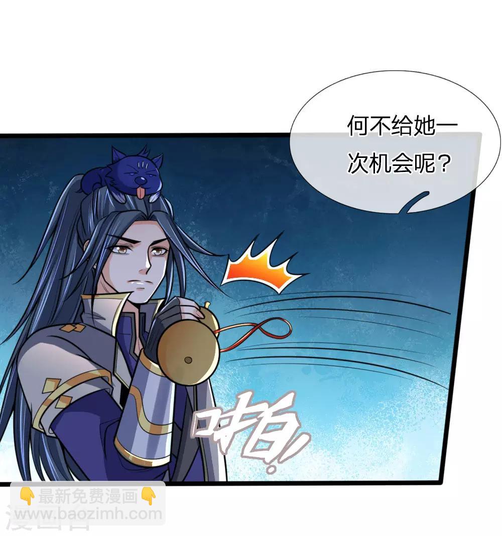 第188话 心存善念，改过自新12