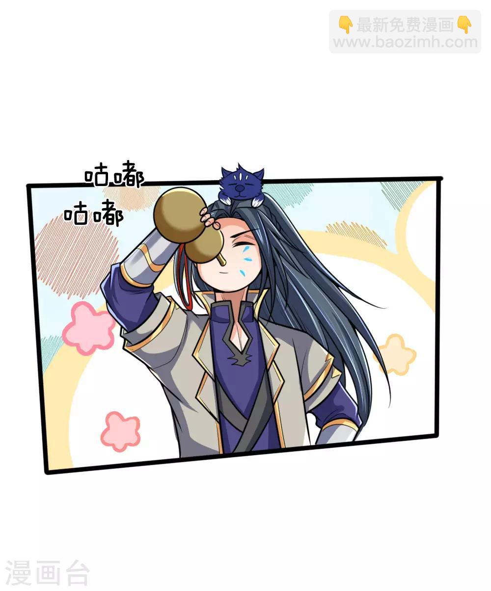 第188话 心存善念，改过自新15