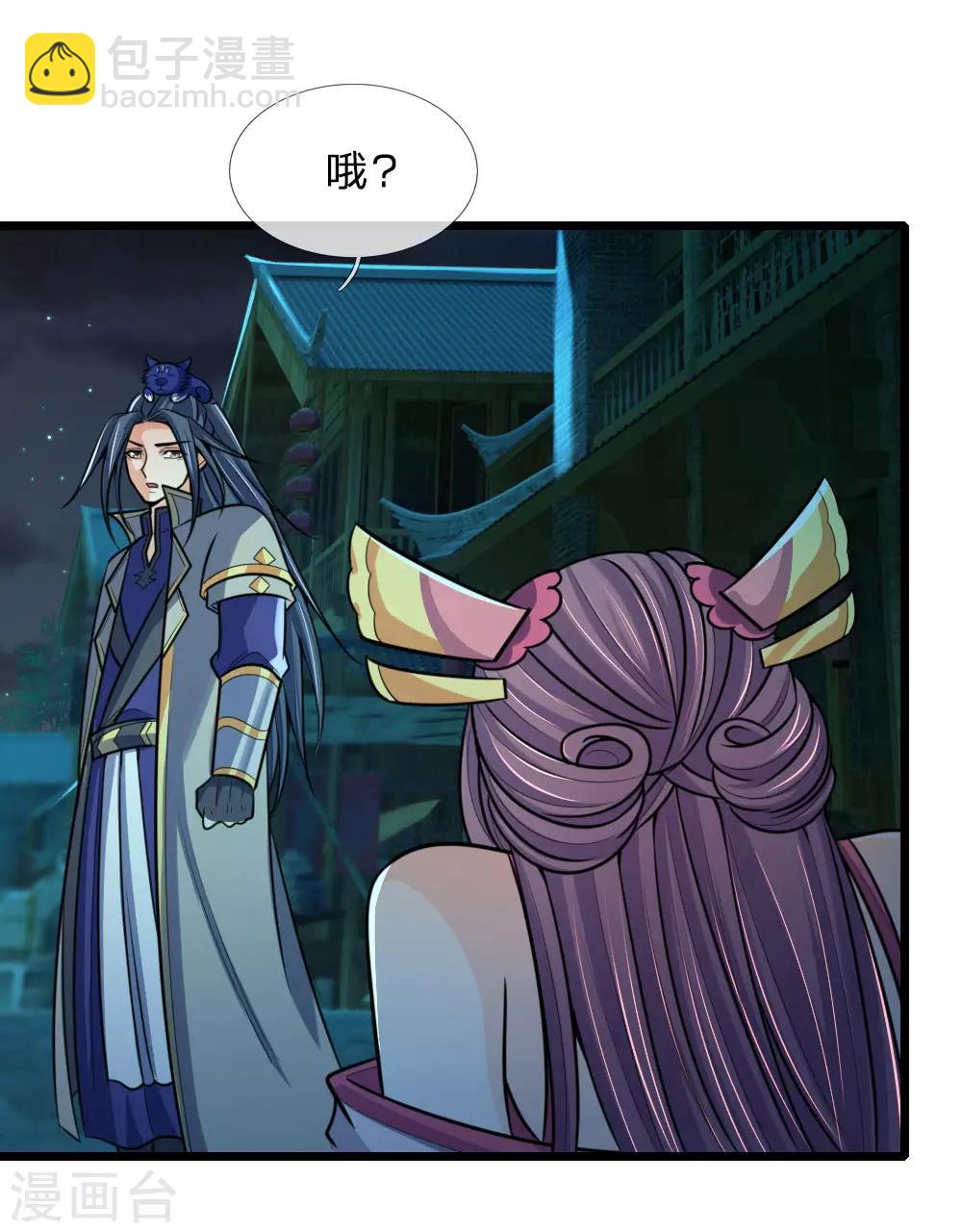 第188话 心存善念，改过自新19