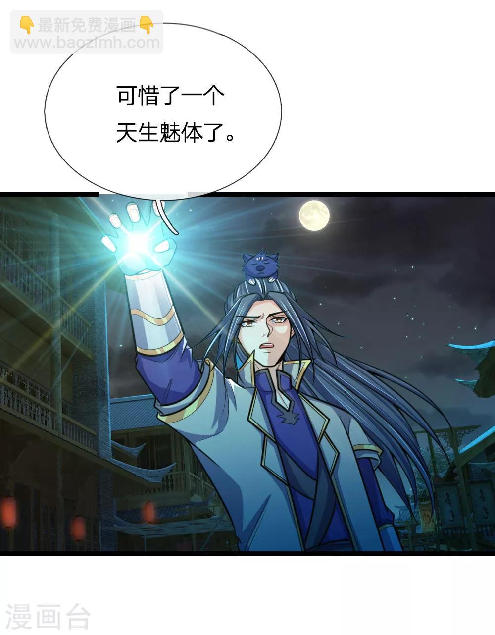 第188话 心存善念，改过自新5