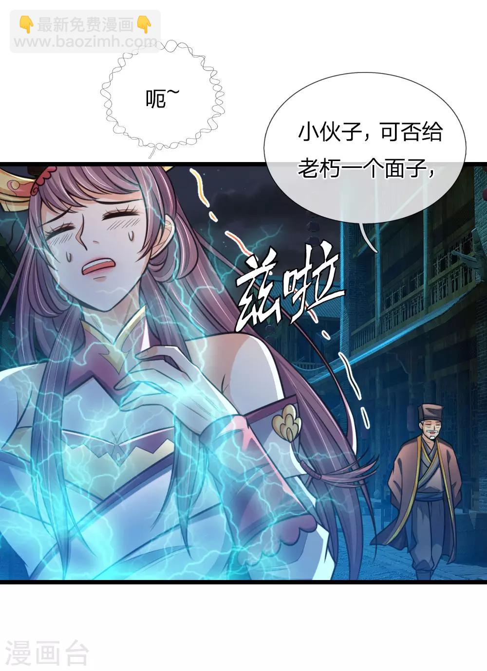 第188话 心存善念，改过自新6