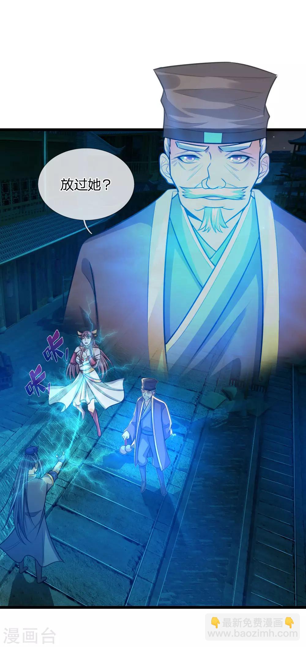 第188话 心存善念，改过自新7