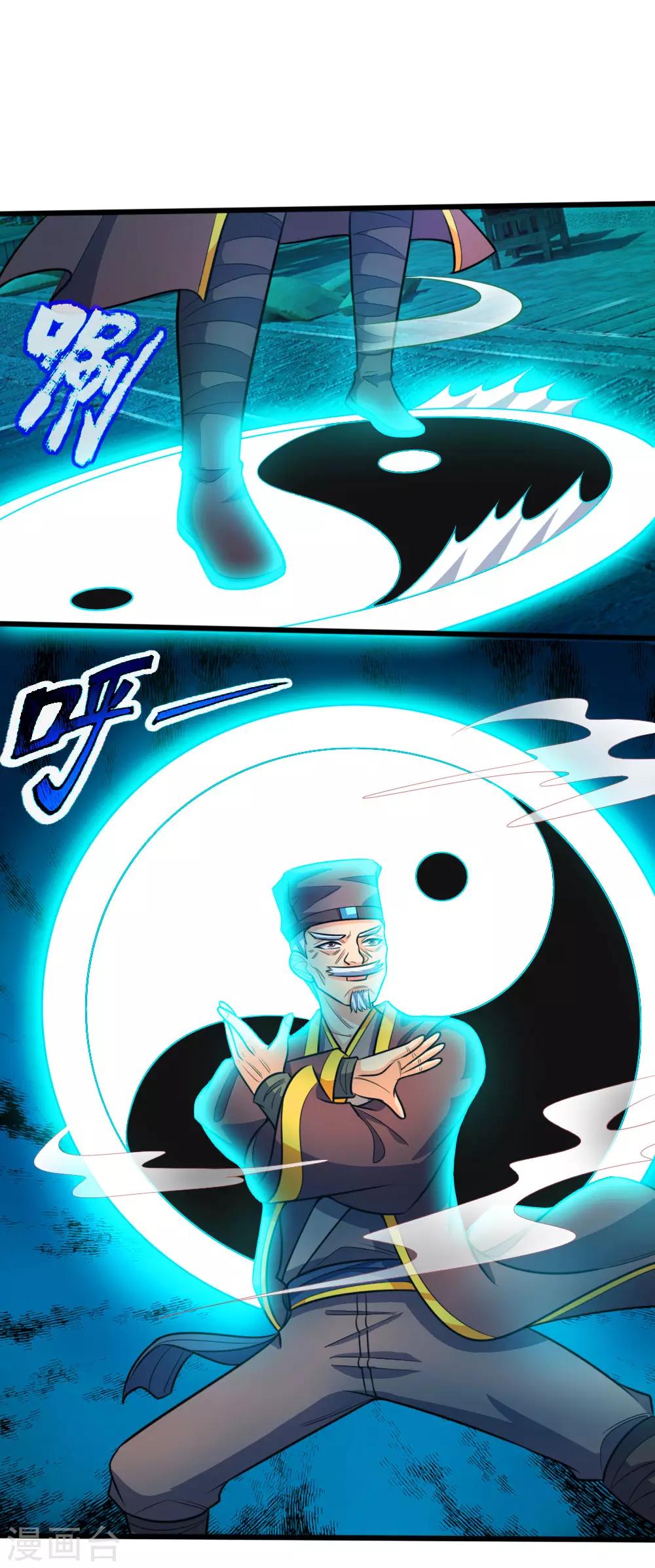 第190话 经脉受损，难以精进0