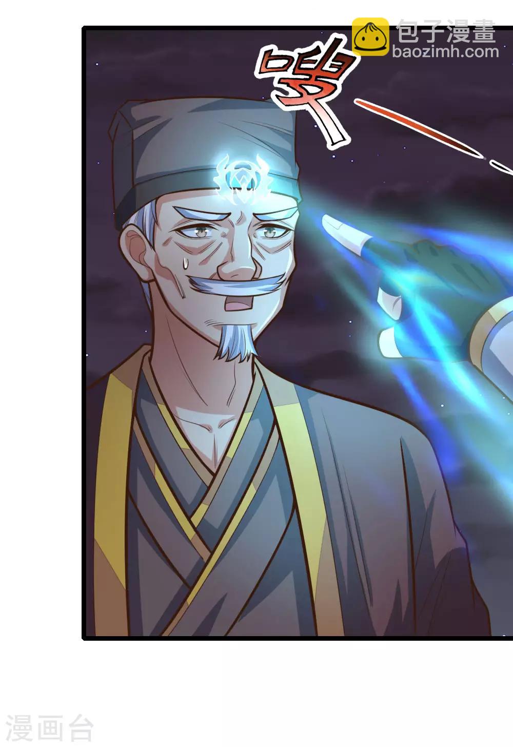 第190话 经脉受损，难以精进19