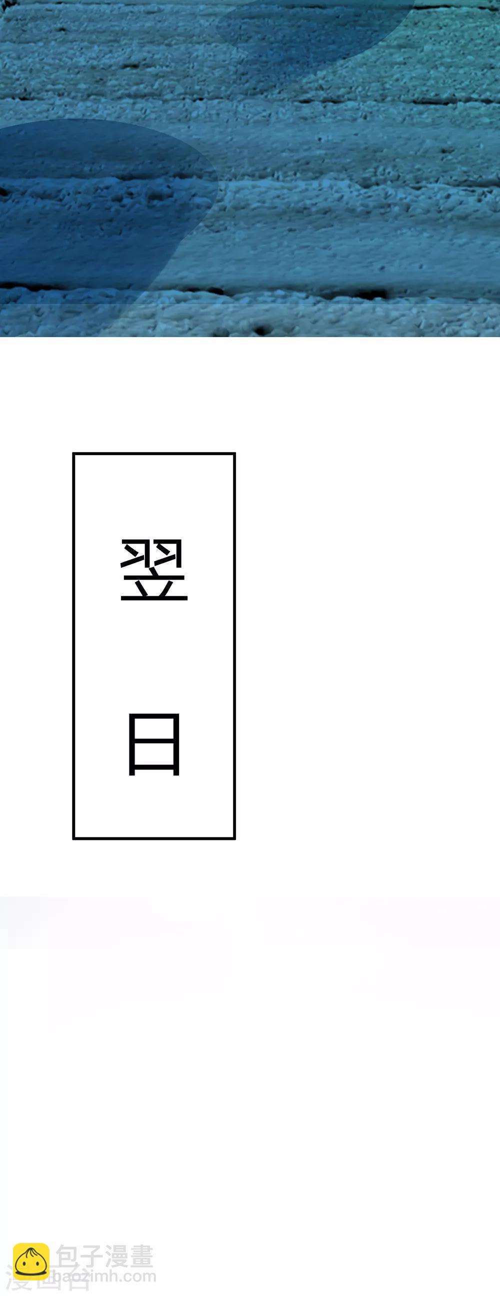 第191话 签订契约，传授功法20