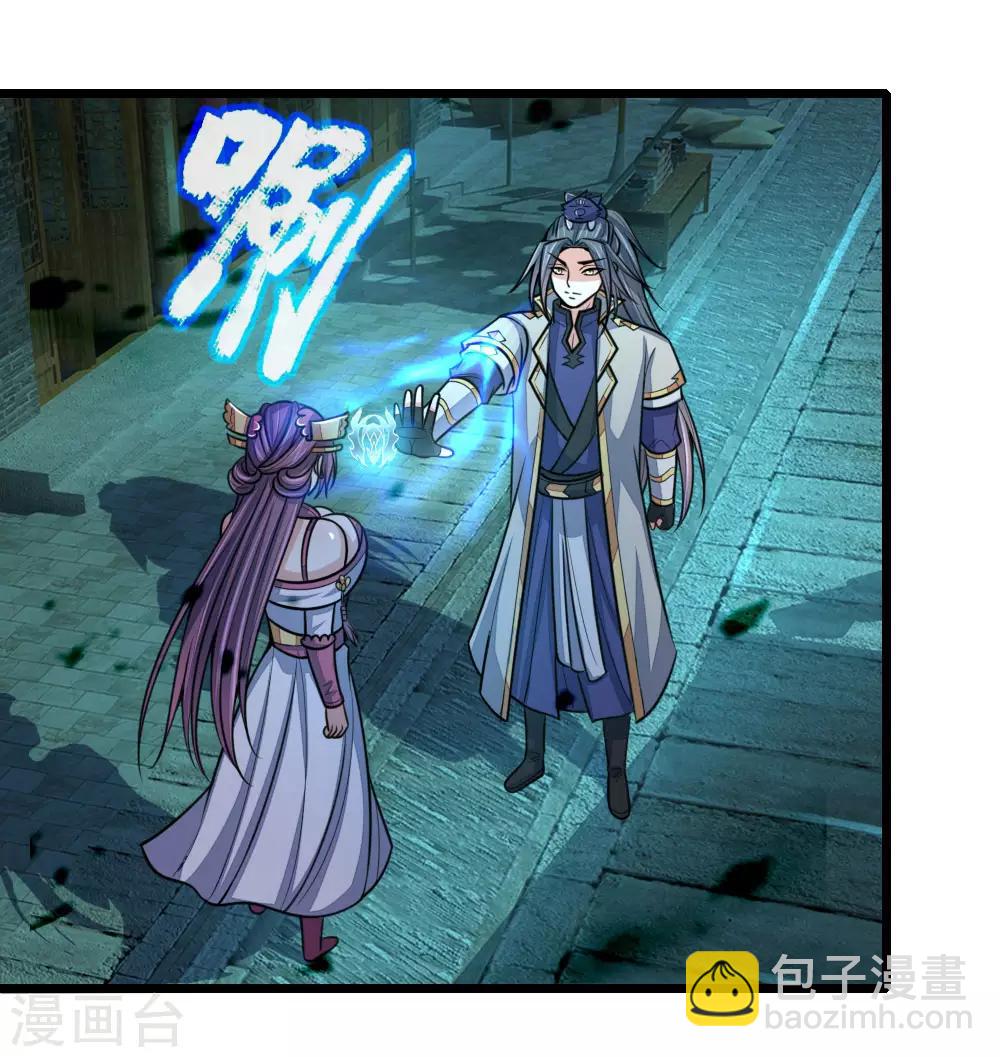 第191话 签订契约，传授功法4
