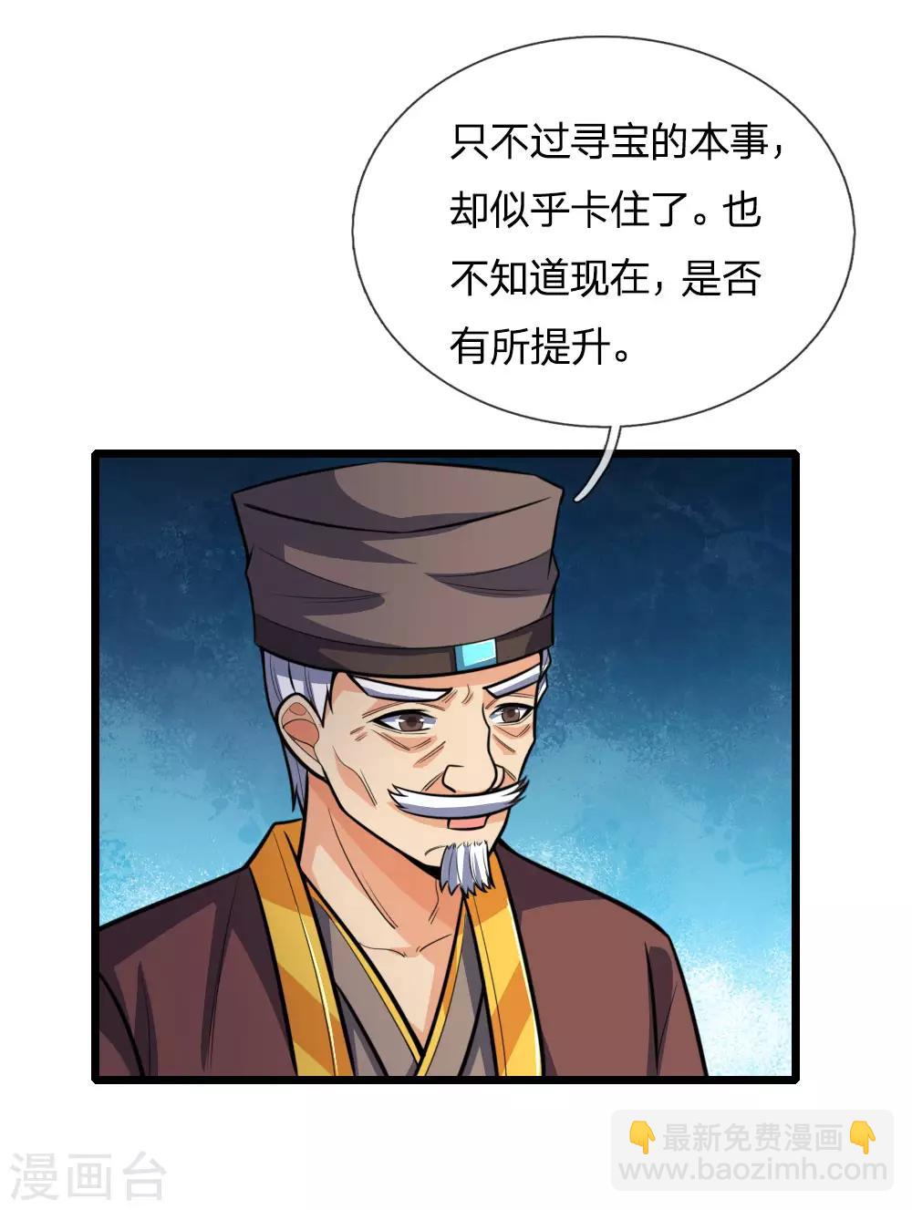 第192话 封城拦路，卑劣之徒1
