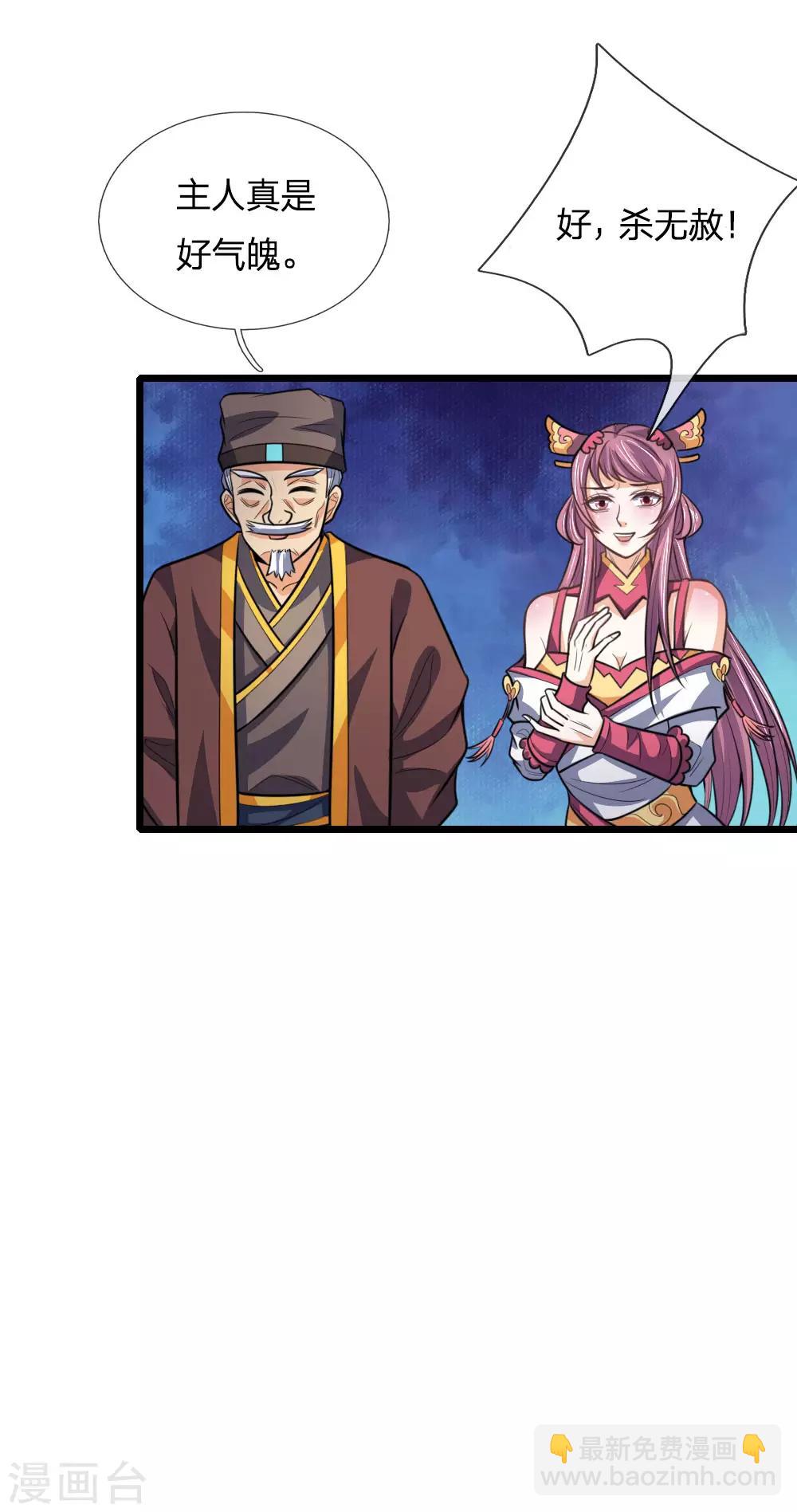 第192话 封城拦路，卑劣之徒10